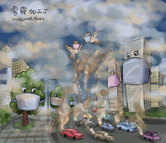 雾霾2.jpg