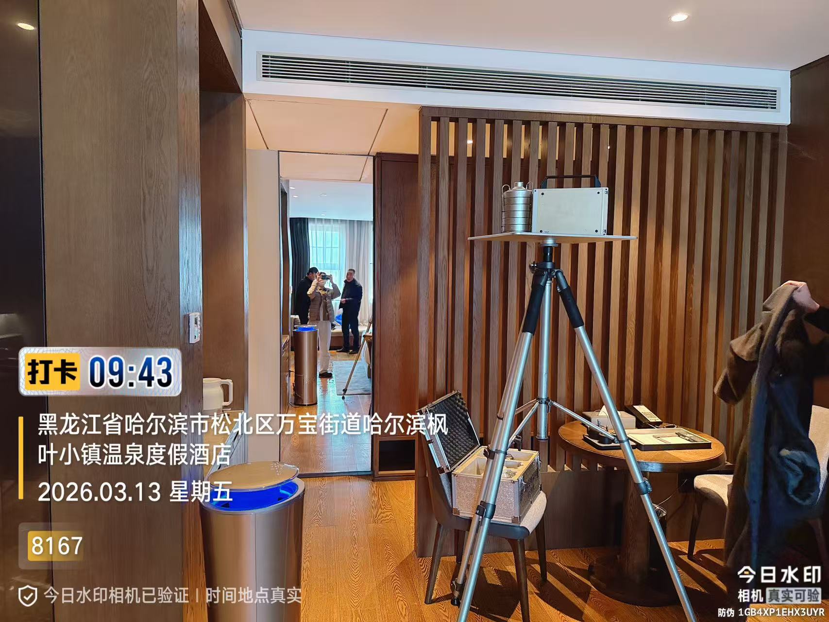 微信图片_20260316142010_99_207.jpg