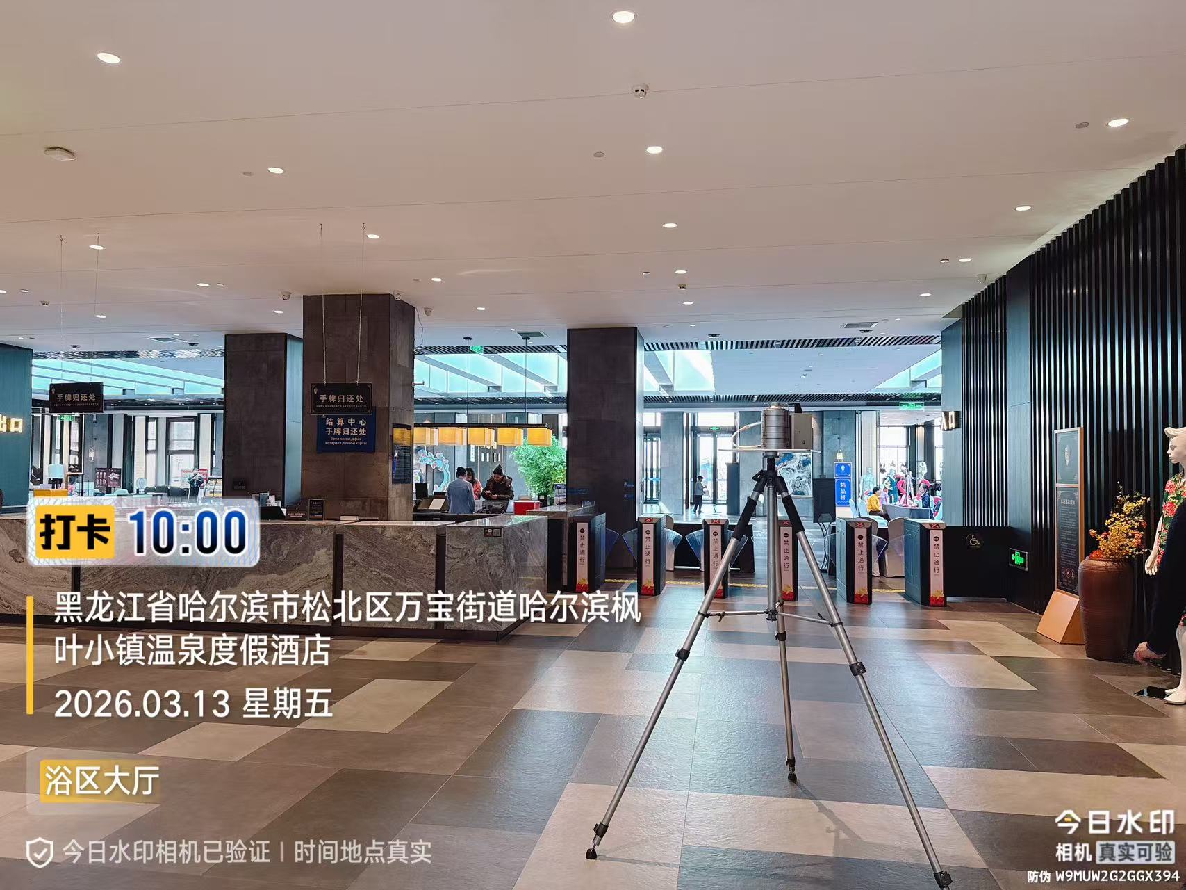 微信图片_20260316142049_102_207.jpg