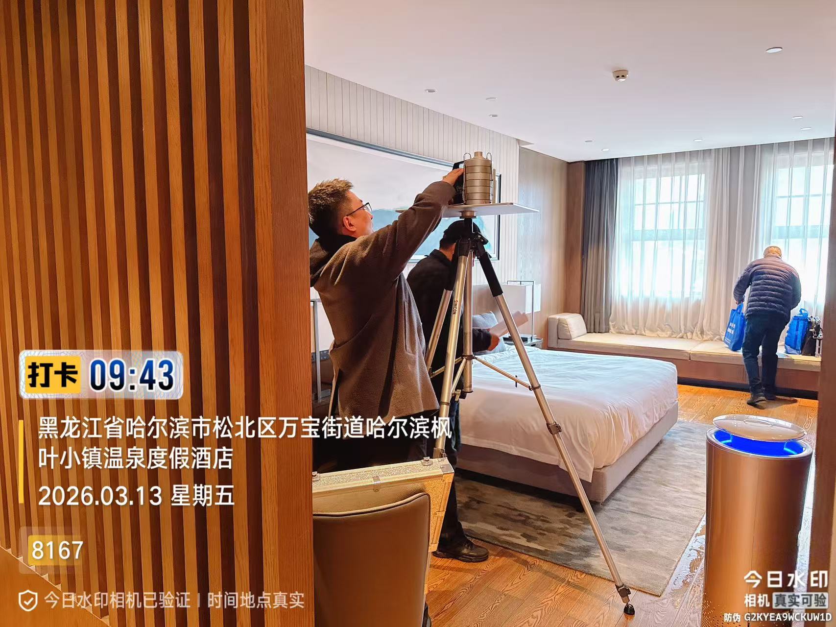 微信图片_20260316142018_100_207.jpg