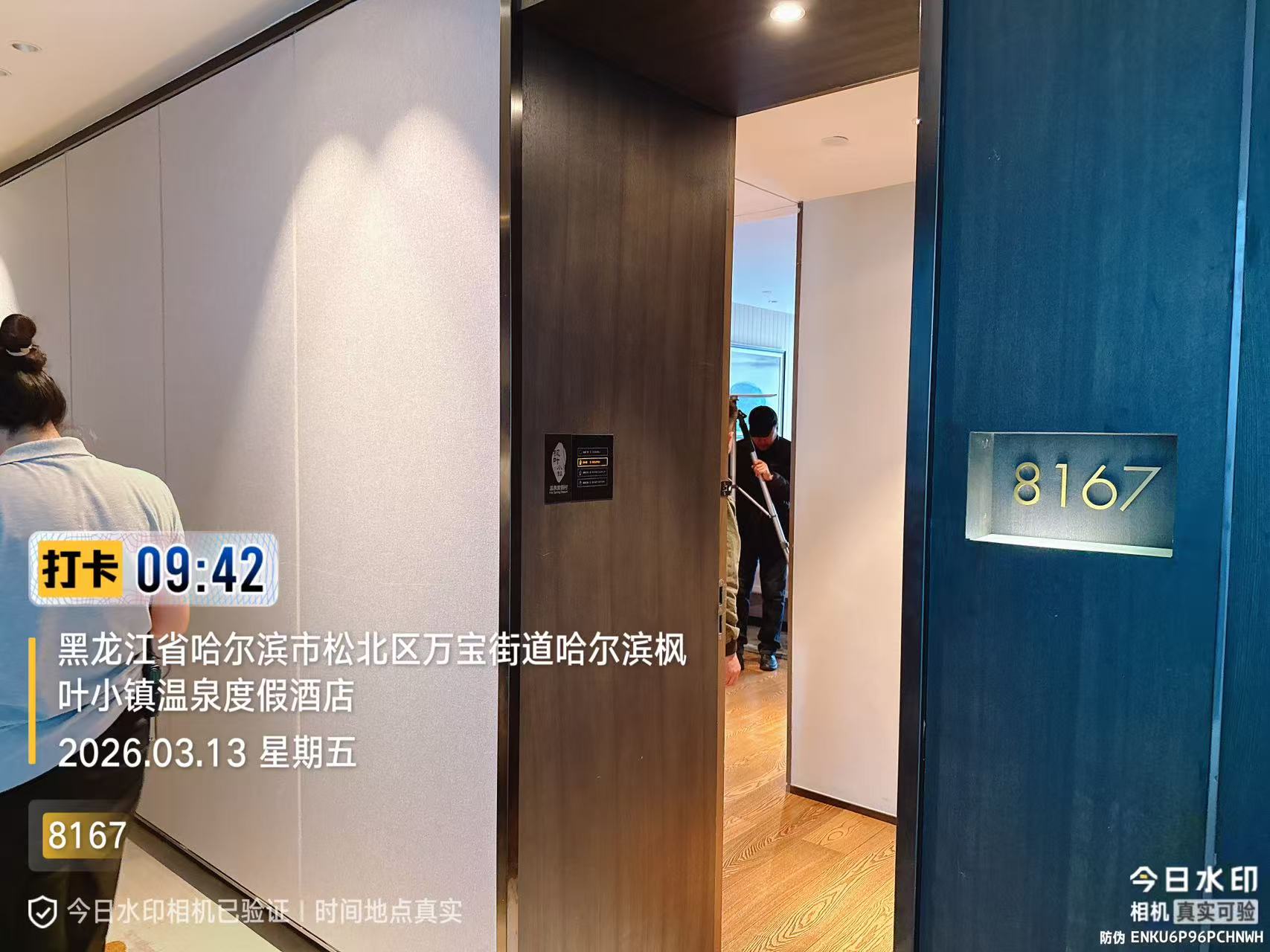 微信图片_20260316142029_101_207.jpg